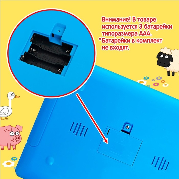 Обучающий планшет &laquo;Синий трактор&raquo;, звук