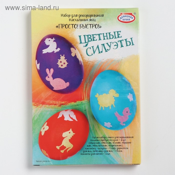 Пасхальный набор для декорирования яиц &laquo;Просто! Быстро!&raquo; микс №2, 5 видов