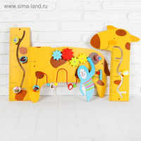 Бизиборд-ростомер &laquo;Жираф&raquo;