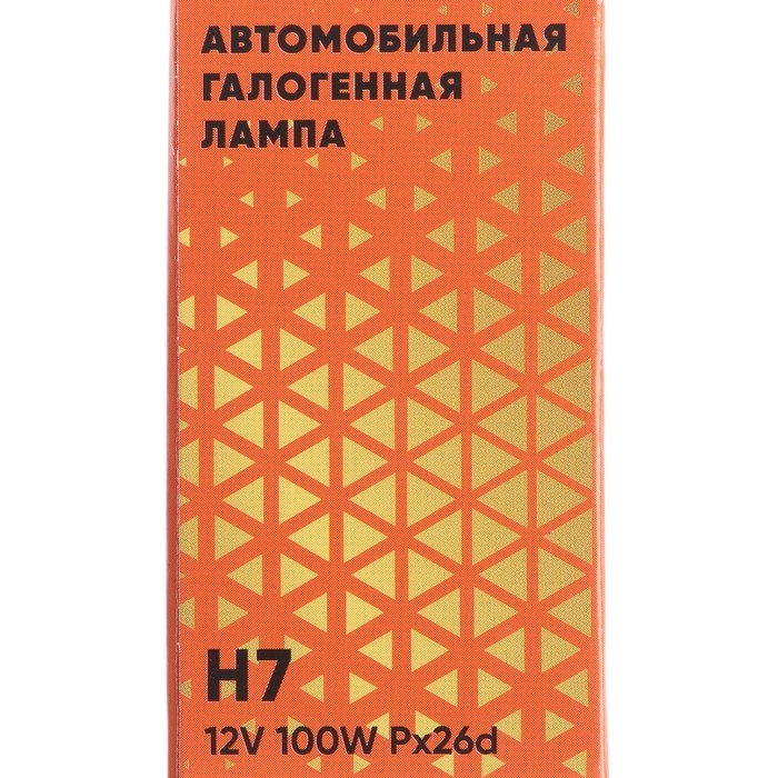 Лампа автомобильная АВТОСВЕТ, H7, 12 В, 100 Вт, Рх26d