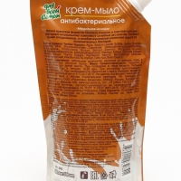 Жидкое крем-мыло "Миндальное молочко", антибактериальное, 500 мл Жидкое крем-мыло "Миндальное молочко", антибактериальное, 500 мл