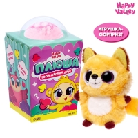 Игрушка &laquo;Твой мягкий друг: Плюша&raquo;, МИКС