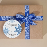 Лента декоративная репсовая &laquo;С Новым годом!&raquo;, синяя, 2 см &times; 5 м