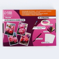 Набор для рисования масляной пастелью &laquo;Пионы&raquo;, 8 цветов, набор для творчества