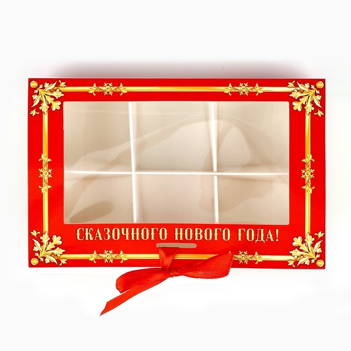 Коробка под 6 конфет с ячейками &laquo;Зимняя почта&raquo; 14.8 х 9.5 х 3.5 см, Новый год