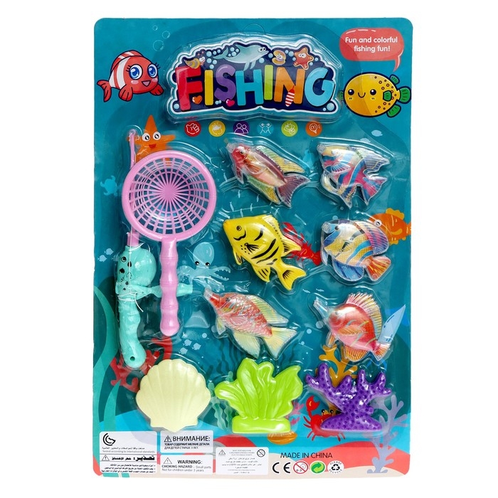 Рыбалка &laquo;Красивые рыбки&raquo; 9 рыбок, удочка, сачок