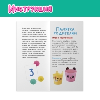 Развивающий сортер &laquo;Умные зверушки&raquo;