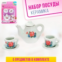Набор керамической посуды &laquo;Чаепитие&raquo;