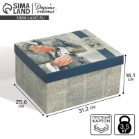 Коробка подарочная складная, упаковка, &laquo;Сильному и надежному&raquo;, 31 х 25.5 х 16 см