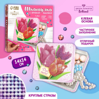 Алмазная мозаика с частичным заполнением на шкатулке &laquo;Тюльпаны&raquo;, 14 х 14 см