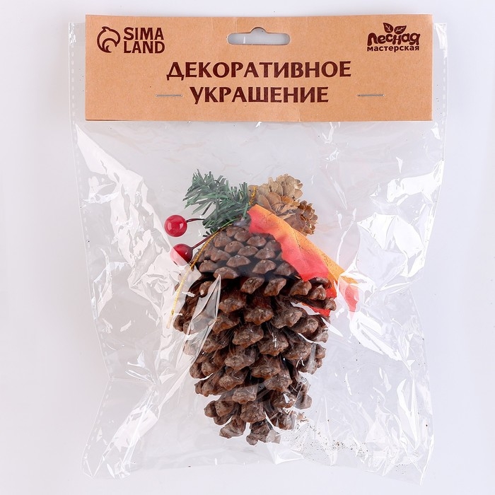 Новый год! Шишка декоративная &laquo;Зимний лес&raquo; 9 &times; 9 &times; 17,5 см