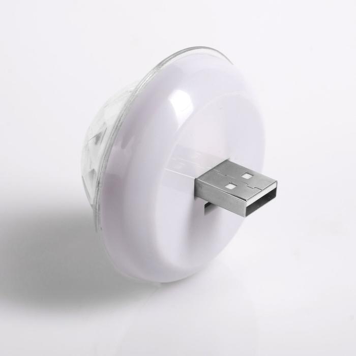 Световой прибор &laquo;Мини НЛО&raquo;, свечение RGB, 5 В