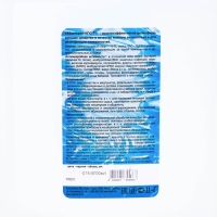 Дезинфицирующее средство Абактерил ИПС-75, 5 л Дезинфицирующее средство Абактерил ИПС-75, 5 л