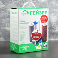 Комплект сменных картриджей к &laquo;Гейзер-3 Био&raquo;, для очистки жёсткой воды