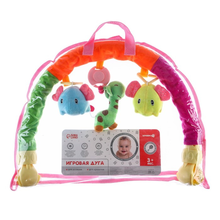 Дуга игровая музыкальная на кроватку, коляску &laquo;Слоники&raquo;, 42-68 см, музыкальная, погремушки, 3 игрушки, цвета МИКС, Крошка Я