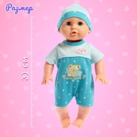 Пупс функциональный &laquo;Саша&raquo;, с бутылочкой, пьёт, писает, цвет голубой