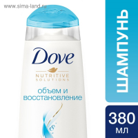 Шампунь для волос Dove Nutritive Solutions &laquo;Объём и восстановление&raquo;, 380 мл