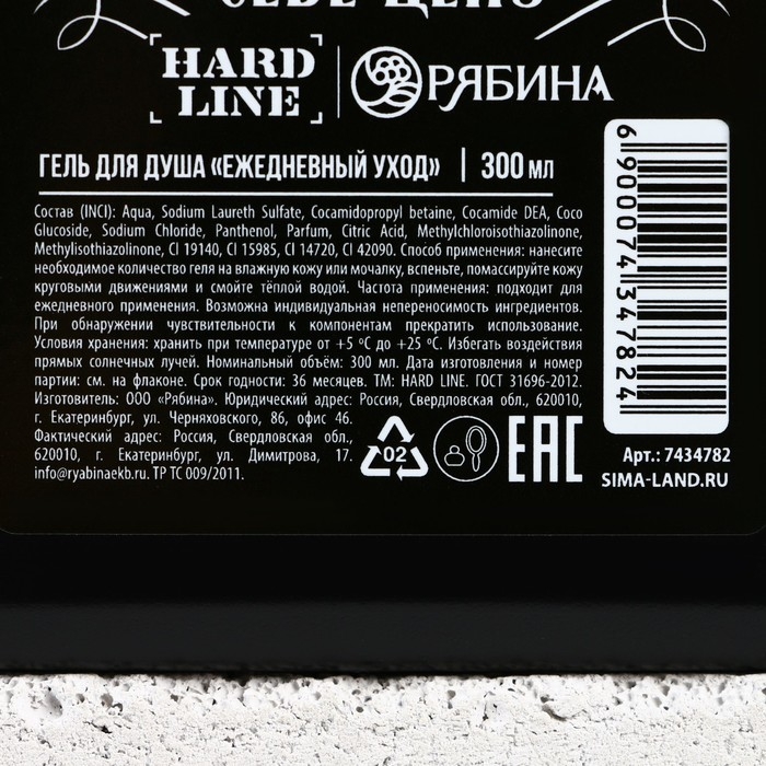 Подарочный набор косметики &laquo;Крутой мужик&raquo;, гель для душа во флаконе канистры 300 мл и мочалка для тела, аромат древесный с пряными нотами, HARD LINE