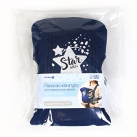 Рюкзак-кенгуру для малыша «Звёздочка», от 3 до 10 кг., цвет синий, Крошка Я Рюкзак-кенгуру для малыша «Звёздочка», от 3 до 10 кг., цвет синий, Крошка Я