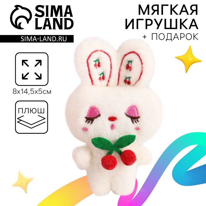 Мягкая игрушка «Зайка» Мягкая игрушка «Зайка»