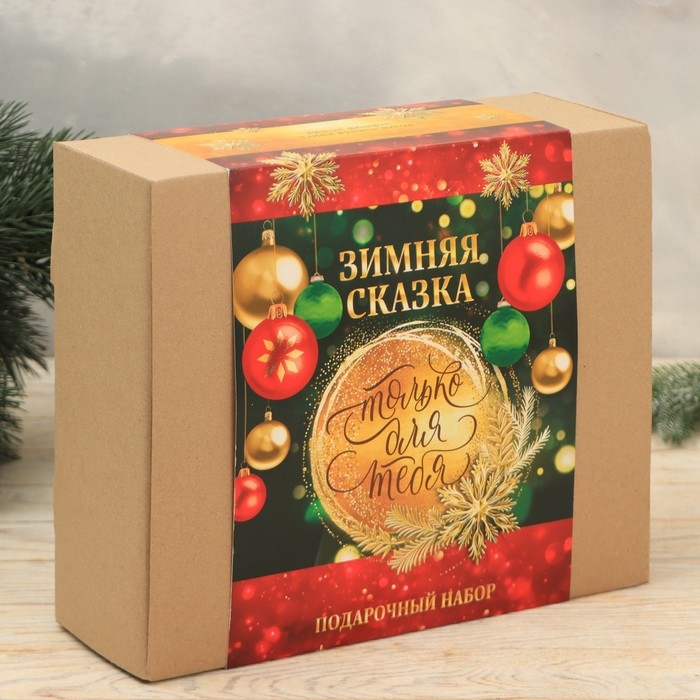 Новогодний, подарочный набор: Родословная книга и чайный домик &laquo;Новый год: Зимняя сказка только для тебя&raquo;, 28 х 11 х 24 см., набор