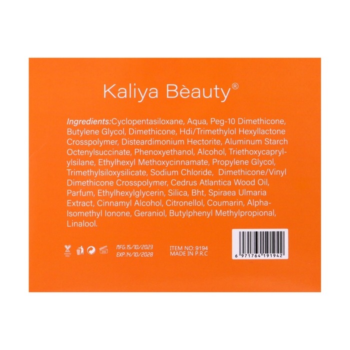 Прозрачный гель для бровей, для укладки, 20 мл, с витамином С