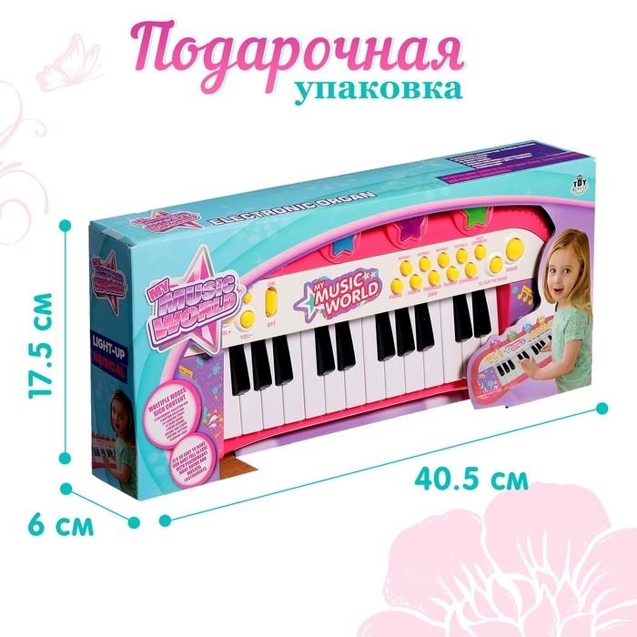 Синтезатор &laquo;Юная пианистка&raquo;, звуковые, световые эффекты