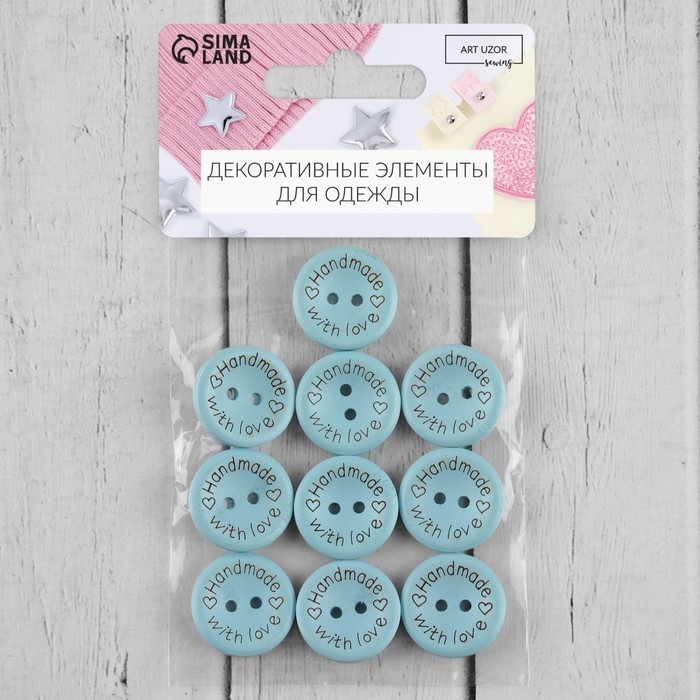 Набор нашивок из дерева &laquo;Hand made with love&raquo;, 2 &times; 2 см, 10 шт, цвет голубой