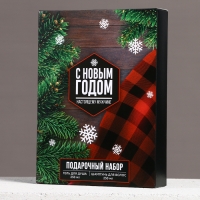 Подарочный набор косметики «Настоящему мужчине в Новый Год», гель для душа и шампунь для волос, 2 х 250 мл, ЧИСТОЕ СЧАСТЬЕ Подарочный набор косметики «Настоящему мужчине в Новый Год», гель для душа и шампунь для волос, 2 х 250 мл, ЧИСТОЕ СЧАСТЬЕ