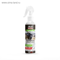 Полироль AVS, для приборной панели, глянцевая, триггер, 250 мл