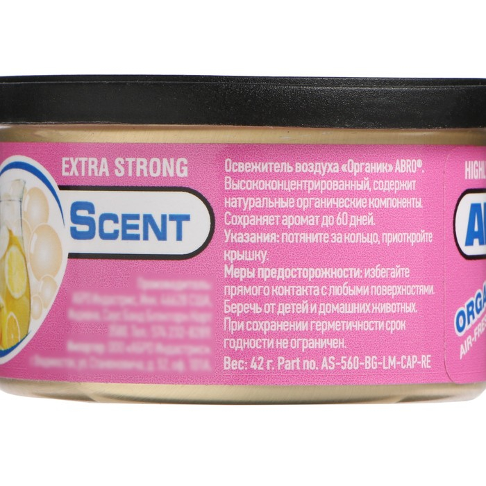 Освежитель воздуха "Органик" Бубль Гум Лимонад ABRO, 57 г