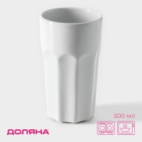 Стакан керамический Доляна &laquo;Классика&raquo;, 500 мл, 8,8&times;14,7 см, цвет белый