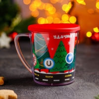 Термокружка пластиковая с крышкой &laquo;С Новым годом!&raquo;, 400 мл, рисунок МИКС