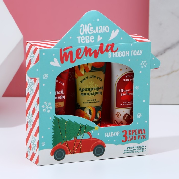 Подарочный набор косметики &laquo;Тепла в Новом Году!&raquo;, крем для рук, 3 х 30 мл, ЧИСТОЕ СЧАСТЬЕ