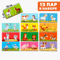 Пазл двойной &laquo;Малыши и мамы&raquo; (головоломка), 12 пазлов, 24 детали