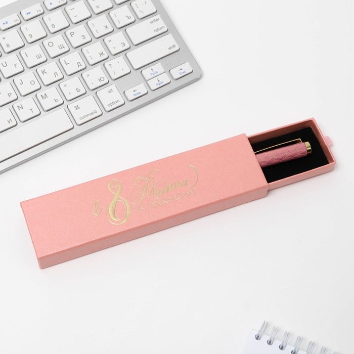 Ручка в футляре &laquo;С 8 марта&raquo;, металл