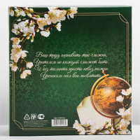 Подарочный набор &laquo;Дорогому учителю&raquo;: ежедневник А5, 80 листов, термостакан 350 мл