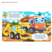 Книги с глазками картонные набор &laquo;Изучаем всё вокруг&raquo;, 4 шт. по 10 стр.