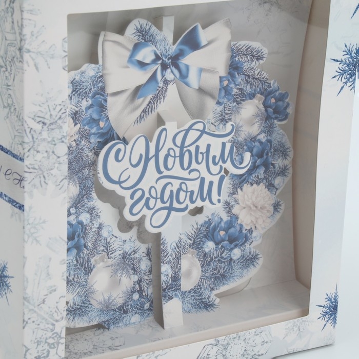 Подарочная коробка новогодняя складная с 3D эффектом &laquo;Снежный вальс&raquo;, 18 х 14 х 23 см, Новый год