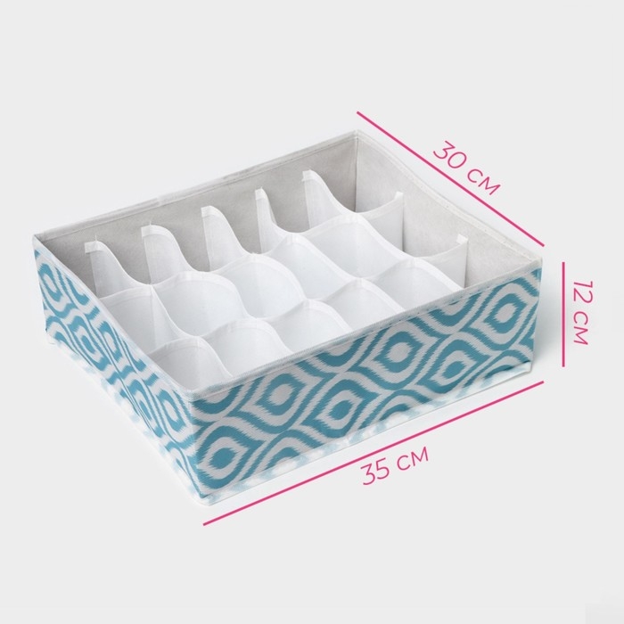 Органайзер для хранения белья Доляна &laquo;Лагуна&raquo;, 18 ячеек, 35&times;30&times;12 см, цвет бирюзовый