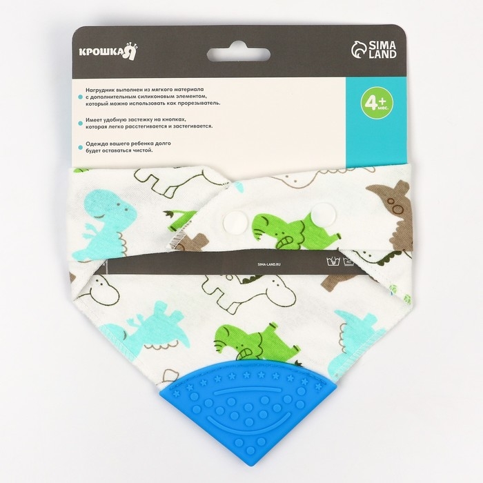 Нагрудник-бандана/слюнявчик для кормления непромокаемый с прорезывателем на кнопке, цвет голубой, МИКС