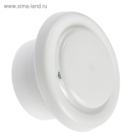 Анемостат TDM, d=100 мм, с фланцем Анемостат TDM, d=100 мм, с фланцем