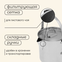 Чайник походный maclay, 1.2 л, нержавеющая сталь Чайник походный maclay, 1.2 л, нержавеющая сталь