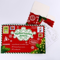 Письмо Деду Морозу с ящиком для писем на новый год «Новогодняя почта» Письмо Деду Морозу с ящиком для писем на новый год «Новогодняя почта»