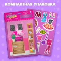 Магнитная игра &laquo;Одень куклу: стильная вечеринка&raquo;, р. 15 х 21 см