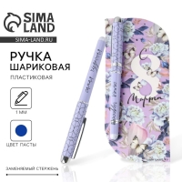 Ручка шариковая пластиковая в открытке «С 8 марта» синяя паста,1,0 мм Ручка шариковая пластиковая в открытке «С 8 марта» синяя паста,1,0 мм