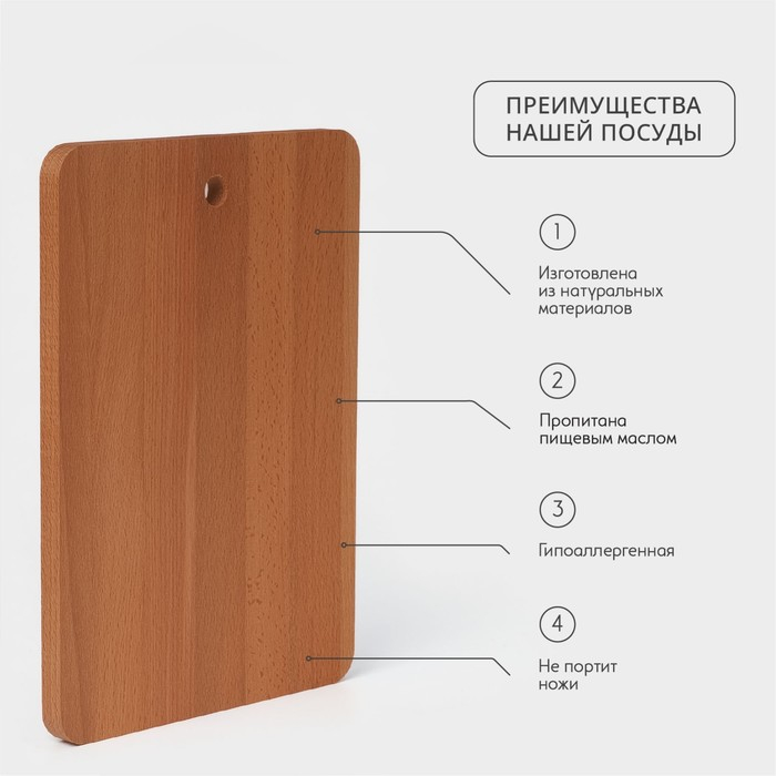 Доскa рaзделочнaя Премиум «Прямоугольнaя», 35×24,5×1,8 см, бук Доскa рaзделочнaя Премиум «Прямоугольнaя», 35×24,5×1,8 см, бук