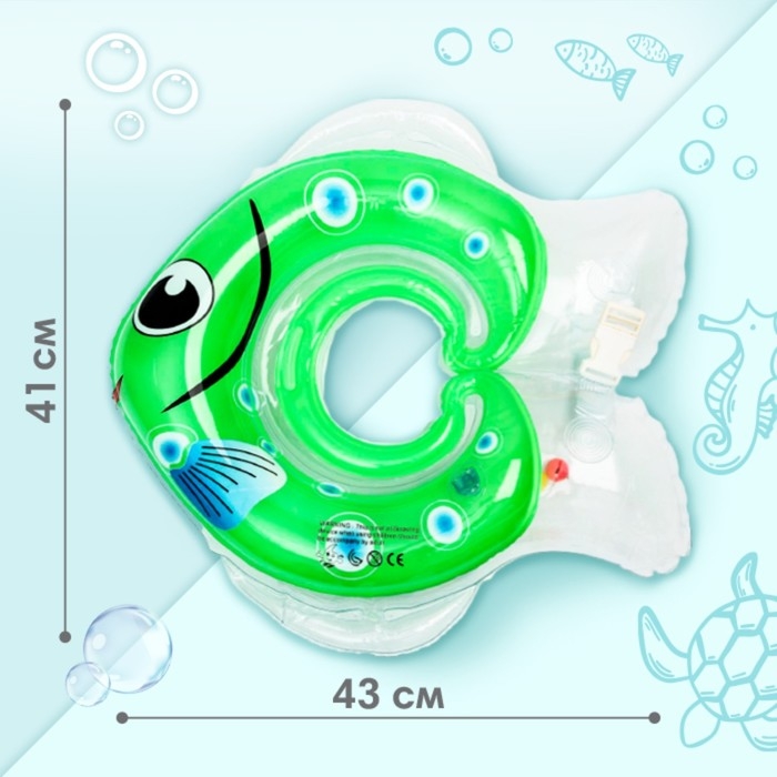 Круг для плавания новорожденных на шею &laquo;Рыбка&raquo;, надувной, с ручками, цвет МИКС, Крошка Я