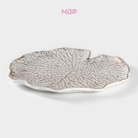 Блюдо для фруктов Доляна &laquo;Кувшинка&raquo;, 30&times;30 см, цвет белый