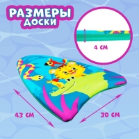 Доска для плавания &laquo;На волне&raquo; &laquo;Африка&raquo;, 43х30х4 см